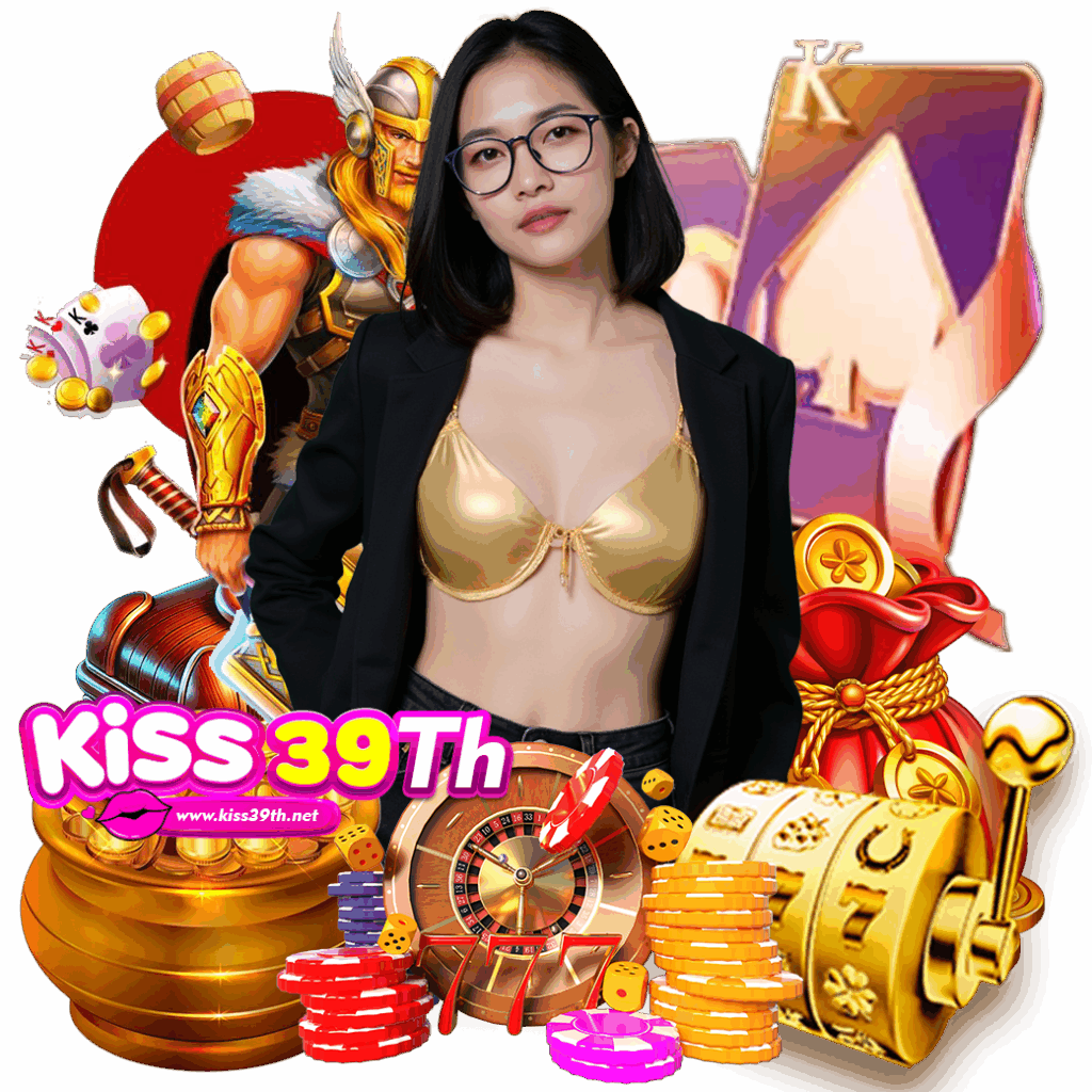 สล็อต kiss39
